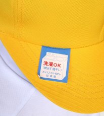 画像5: 黄帽子ニットキャップ(メッシュ) (5)
